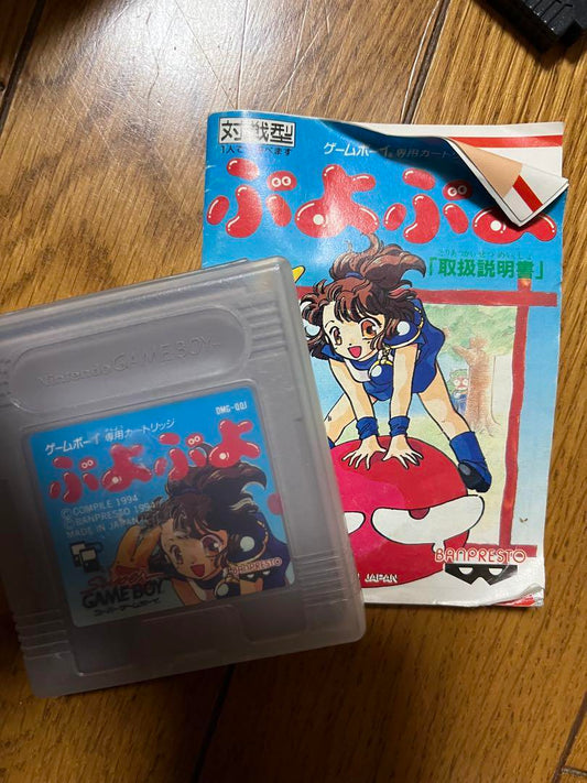 Pyo Pyo Game Boy Software Manual Included
