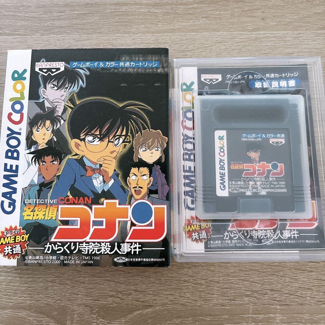 Detective Conan Jack-in-the-Box Murder Case Game Boy Color