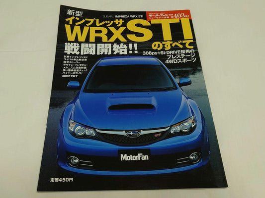 All About Impreza WRX STI Motor Fan Special Issue New Model Report