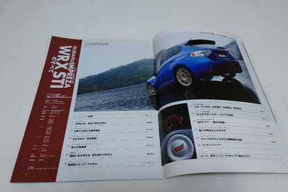 All About Impreza WRX STI Motor Fan Special Issue New Model Report