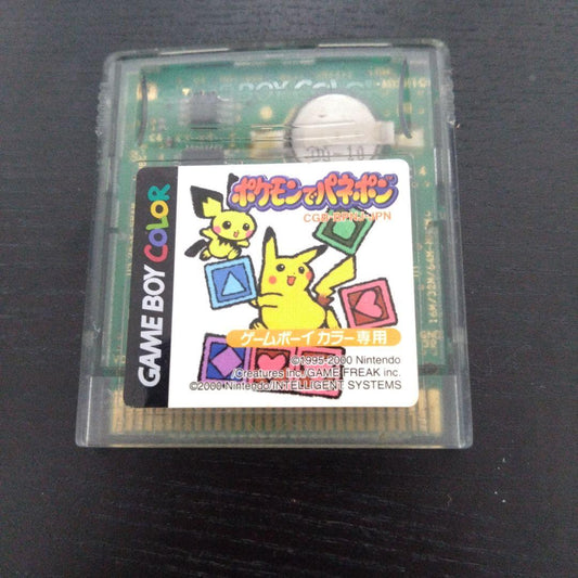 Pokemon Puzzle Game Boy Color Japanese Version