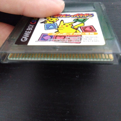 Pokemon Puzzle Game Boy Color Japanese Version
