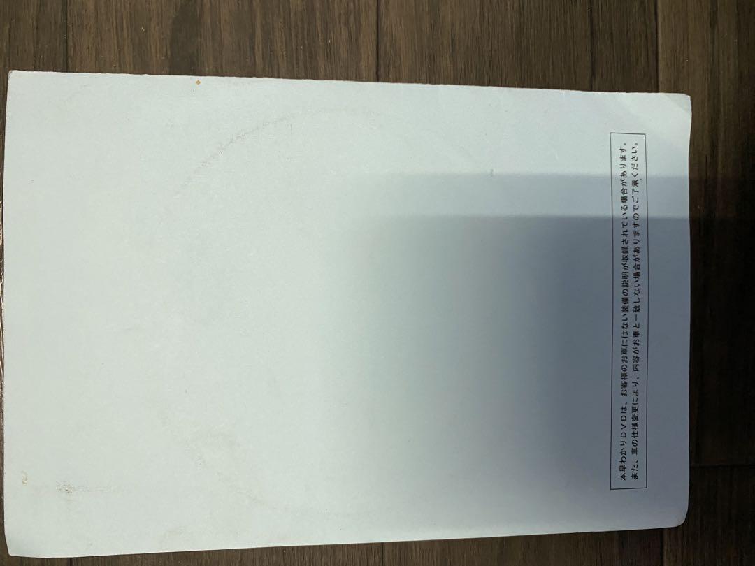 Toyota Prius User Manual