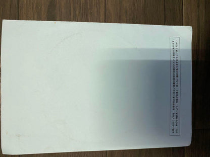 Toyota Prius User Manual