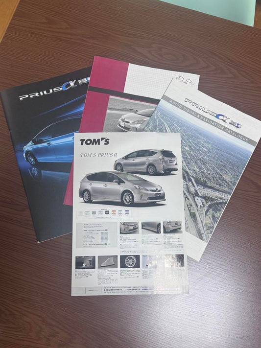 Prius alpha Catalog Set