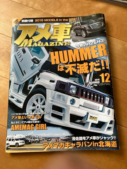 American Car Magazine December 2014 Issue with Bonus