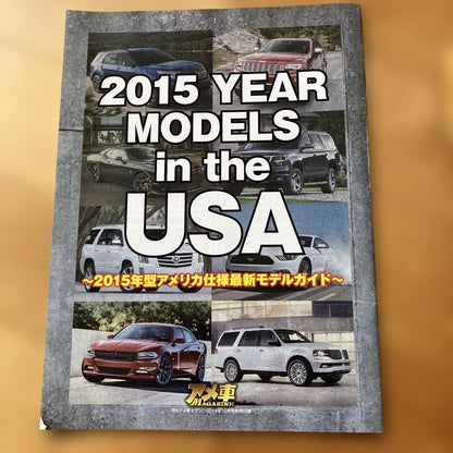 American Car Magazine December 2014 Issue with Bonus