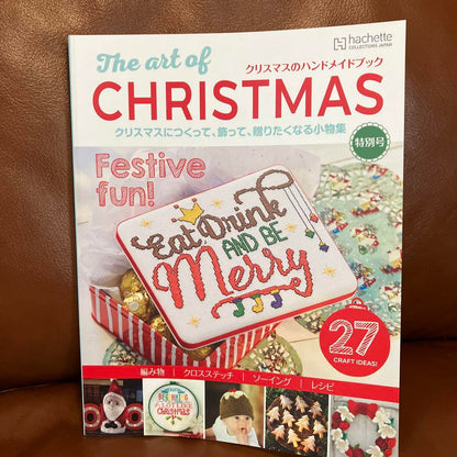 The Art of Christmas Handmade Book with Patchwork Supplement