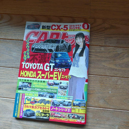 CAR Top September 2025