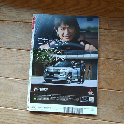 CAR Top September 2025