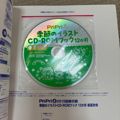 PriPri Seasonal Illustrations CD-ROM Book Spring Summer Autumn Winter 12 Months