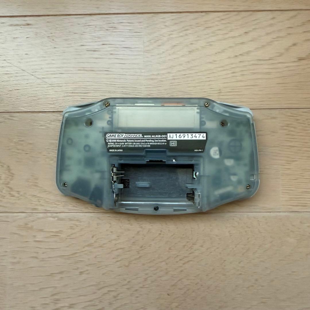 Action confirmed: Game Boy Advance Console