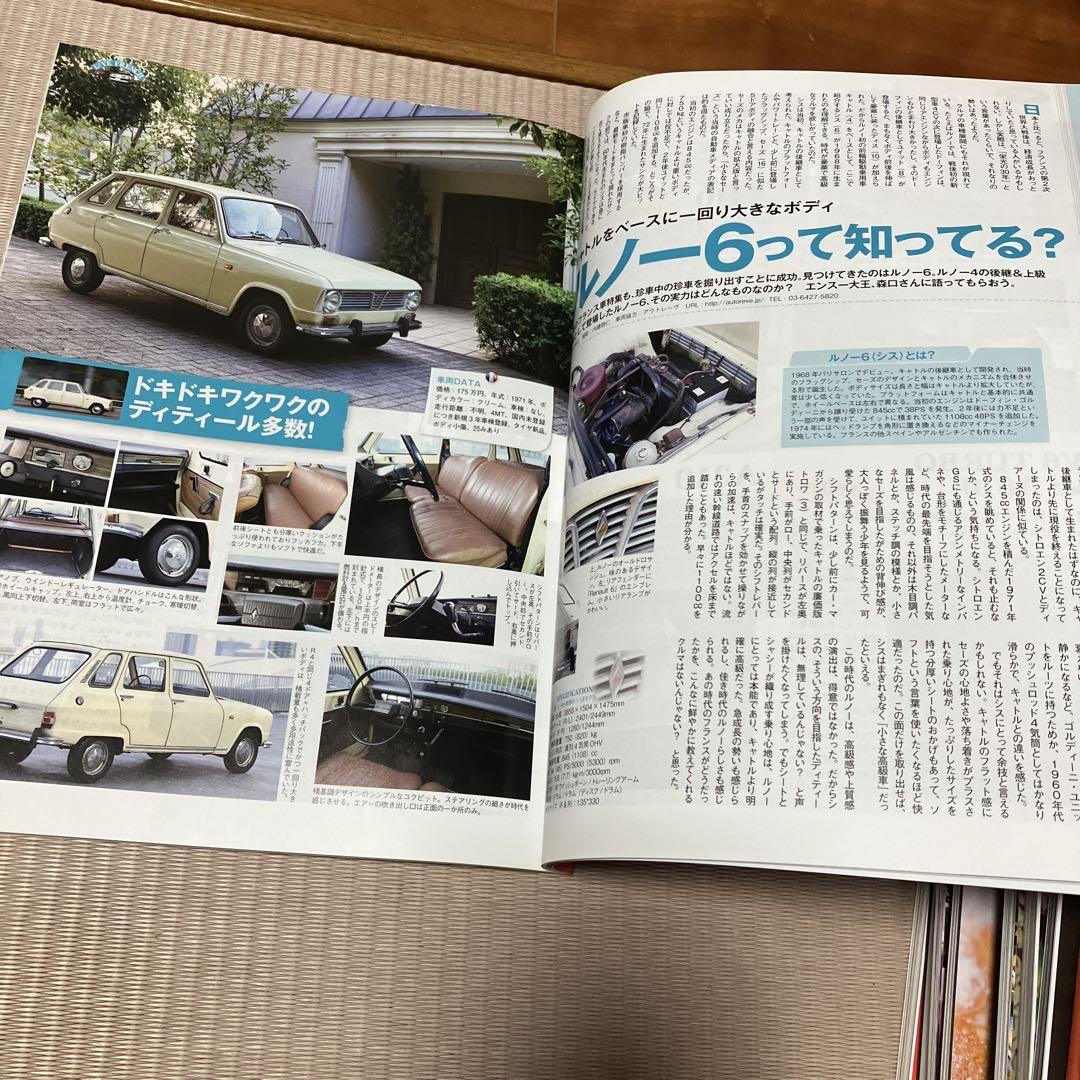 Tipo December 2015 Issue