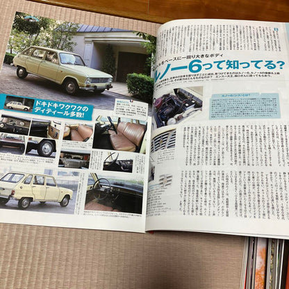 Tipo December 2015 Issue