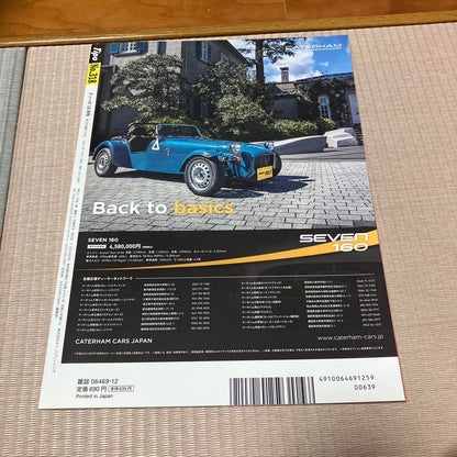 Tipo December 2015 Issue