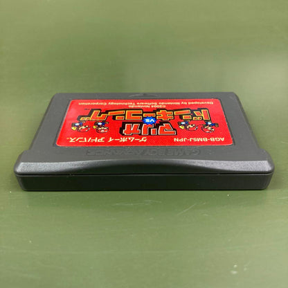 Action-Confirmed GBA Game Boy Advance Mario VS. Donkey Kong Good Condition