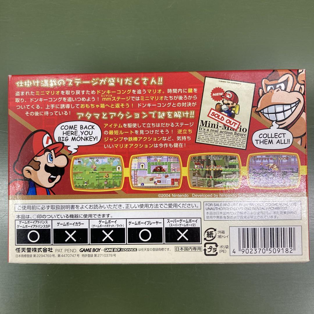 Action-Confirmed GBA Game Boy Advance Mario VS. Donkey Kong Good Condition