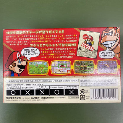 Action-Confirmed GBA Game Boy Advance Mario VS. Donkey Kong Good Condition