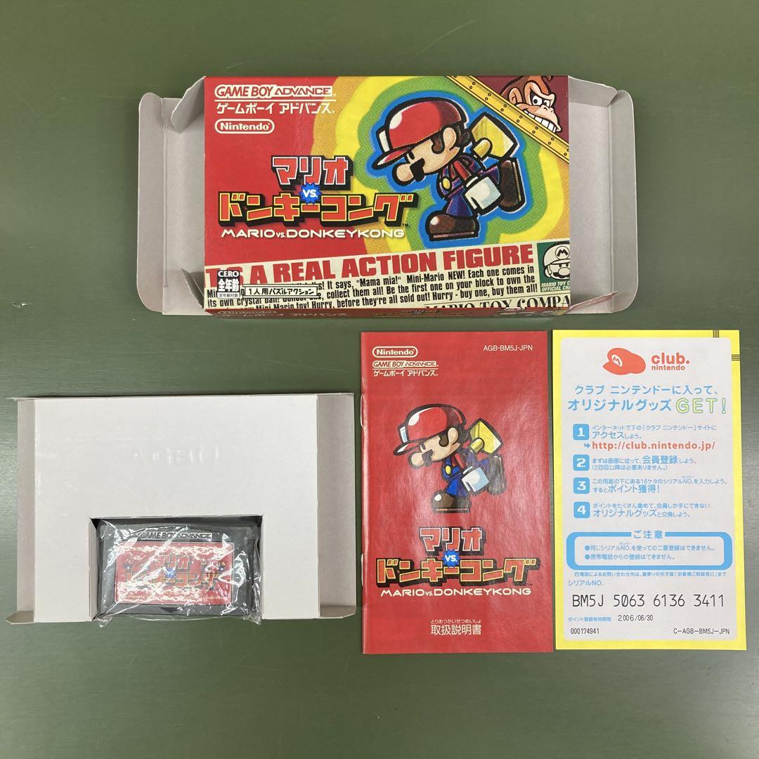 Action-Confirmed GBA Game Boy Advance Mario VS. Donkey Kong Good Condition