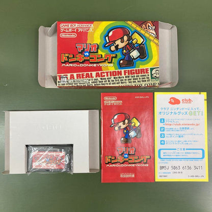 Action-Confirmed GBA Game Boy Advance Mario VS. Donkey Kong Good Condition