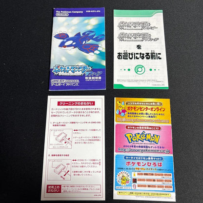 Pokémon Sapphire Game Boy Advance Game Including Box and Manual