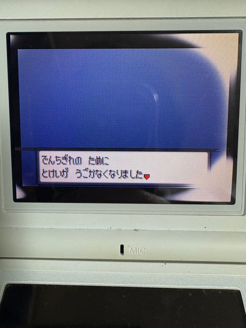 Pokémon Sapphire Game Boy Advance Game Including Box and Manual