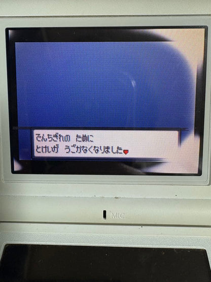 Pokémon Sapphire Game Boy Advance Game Including Box and Manual