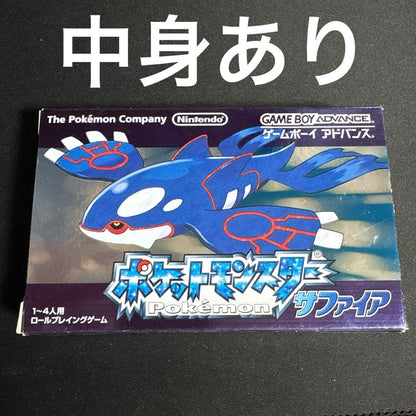 Pokémon Sapphire Game Boy Advance Game Including Box and Manual