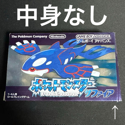 Pokémon Sapphire Game Boy Advance Game Including Box and Manual
