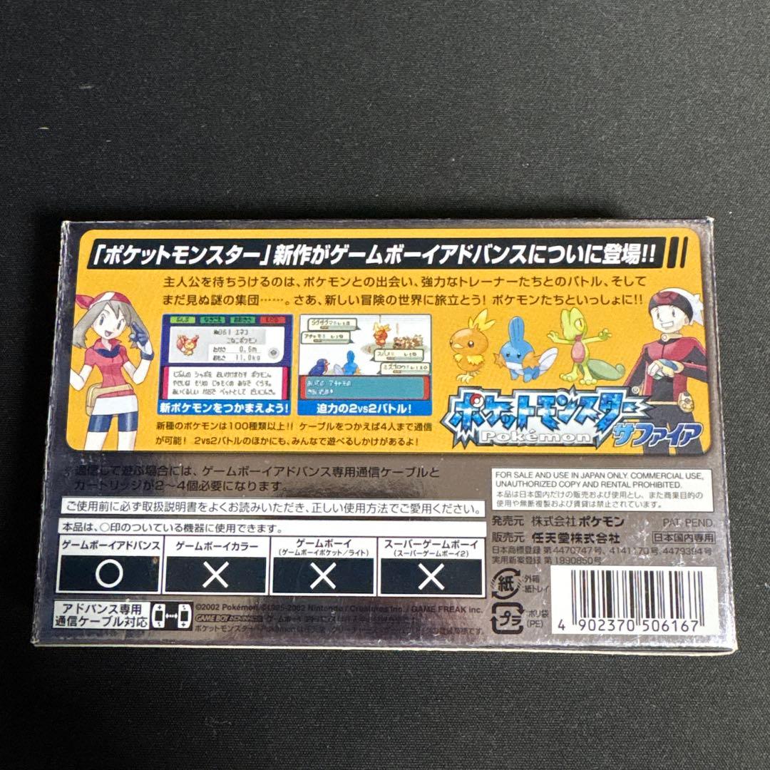 Pokémon Sapphire Game Boy Advance Game Including Box and Manual
