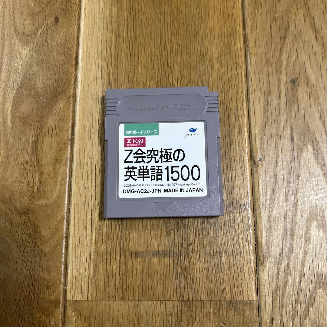The Ultimate Z Club English Words 1500 Game Boy