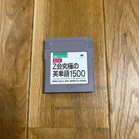 The Ultimate Z Club English Words 1500 Game Boy