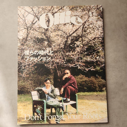 Ollie May 2019 vol.241