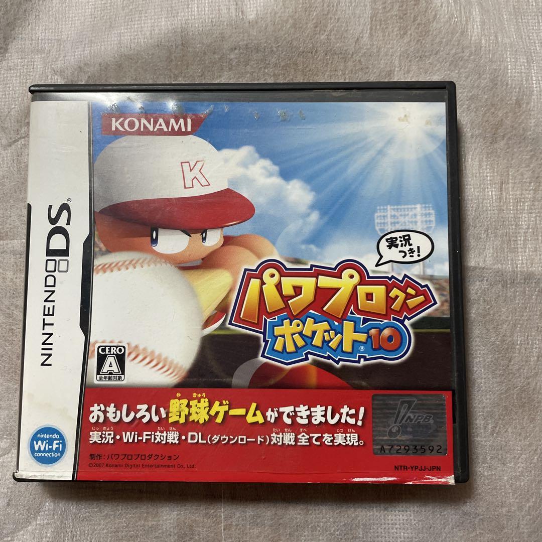 Power Pro Kun Pocket 10 Nintendo DS Game Software Discount