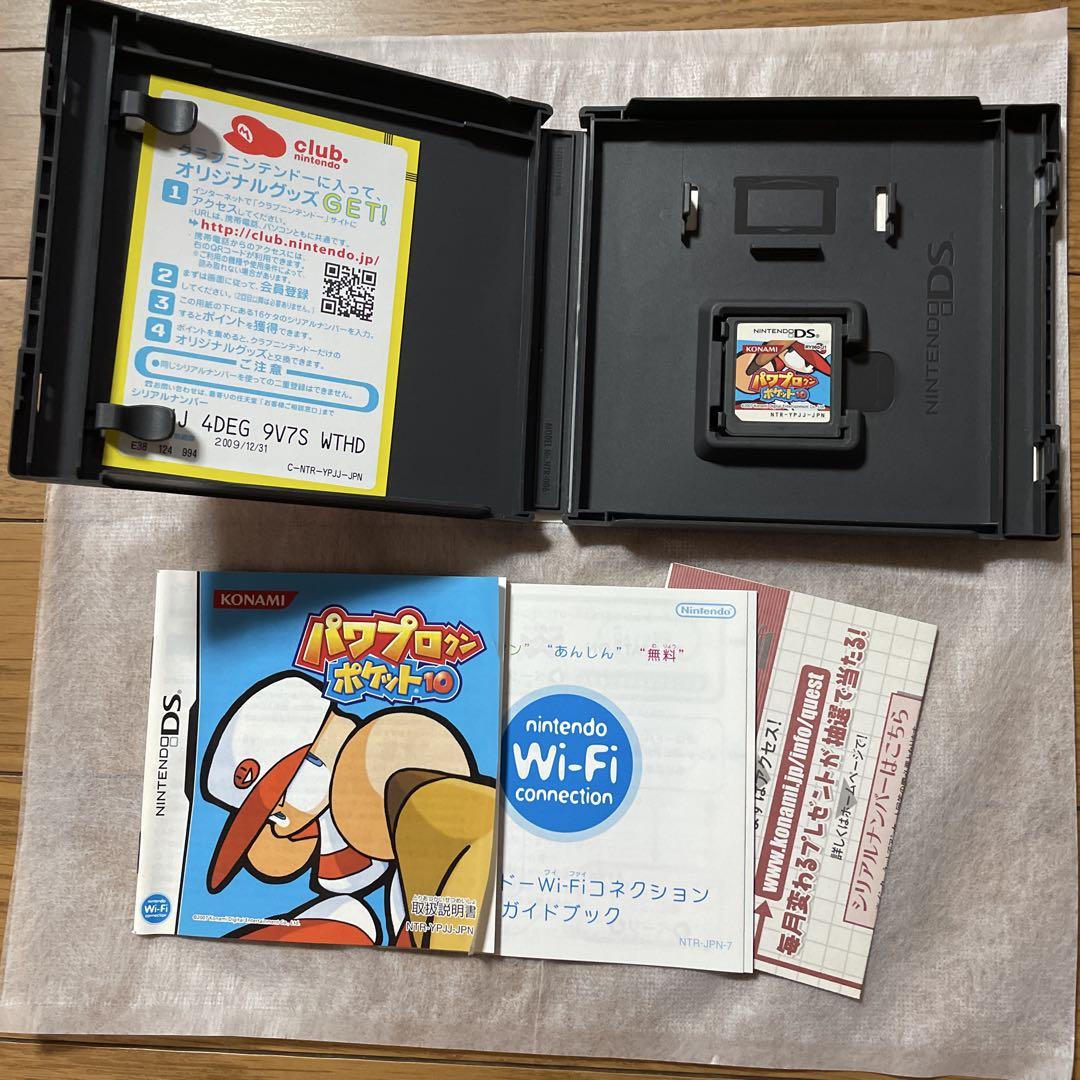 Power Pro Kun Pocket 10 Nintendo DS Game Software Discount