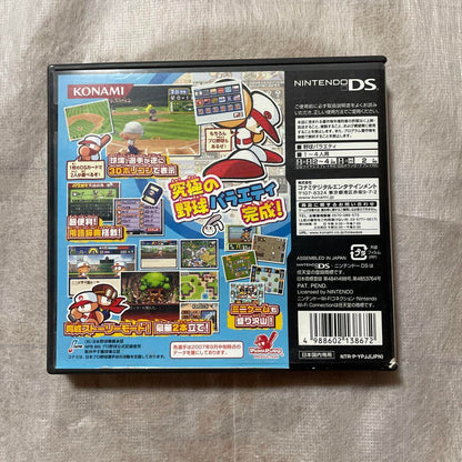 Power Pro Kun Pocket 10 Nintendo DS Game Software Discount