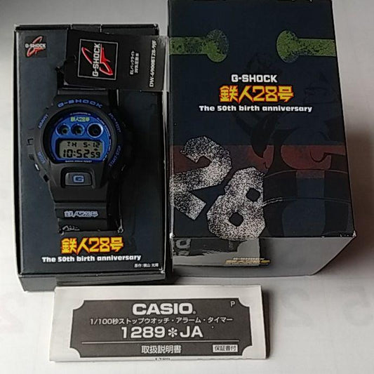 Magnet Man 28th Anniversary Digital Model