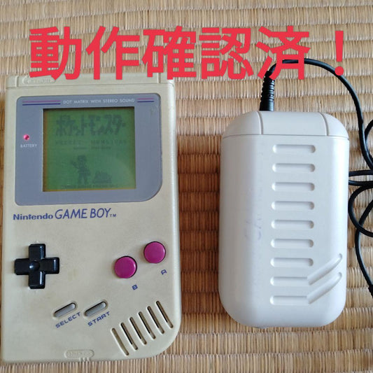 Original Game Boy & Charging Adapter DMG-01 & DMG-03 New Battery Box