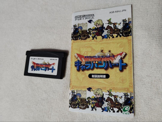 Caravan Heart Game Boy Advance