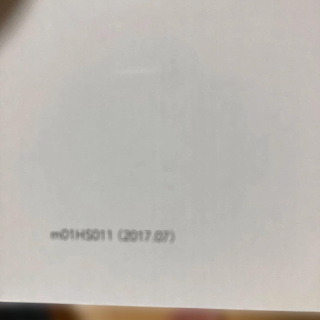 Subaru Forester Catalog (2017.07)