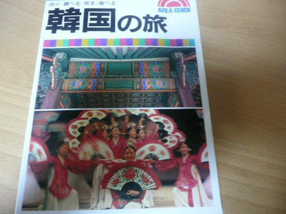 A Travel to Korea: Walking, Researching, Seeing, and Eating