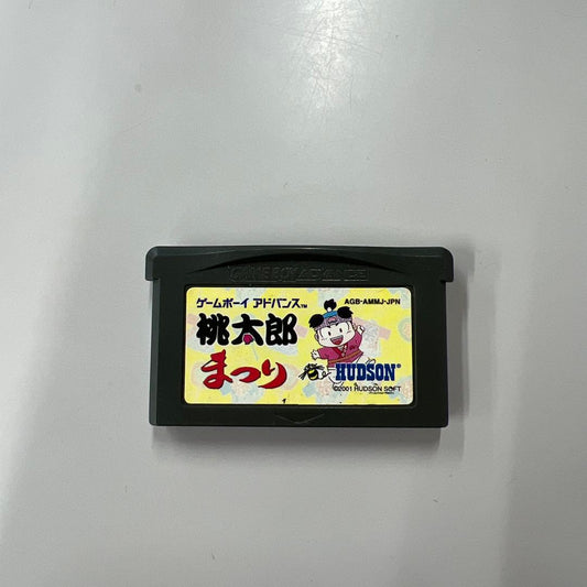 Tayutama Festival Game Boy Advance