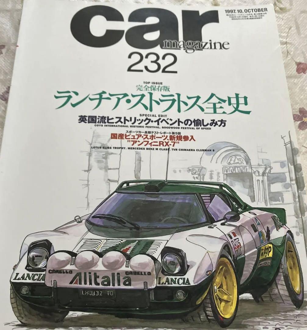 Car Magazine 232 October 1997