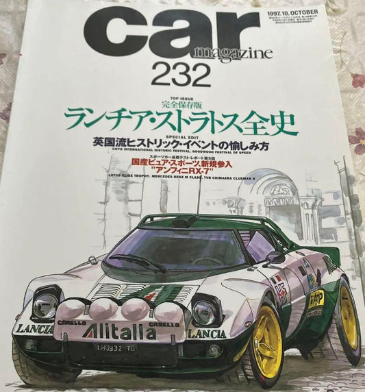 Car Magazine 232 October 1997