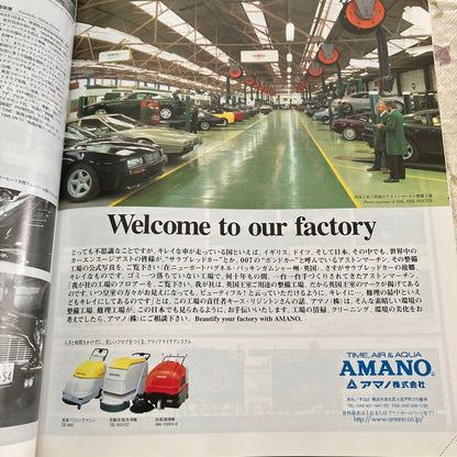 Car Magazine 232 October 1997