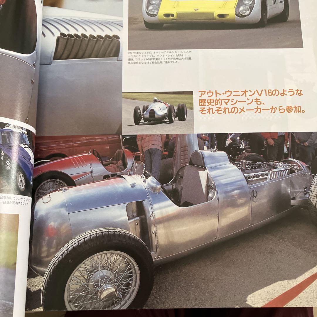 Car Magazine 232 October 1997