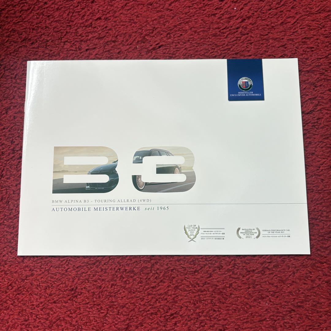 BMW Alpina ALPINA B3 Catalog