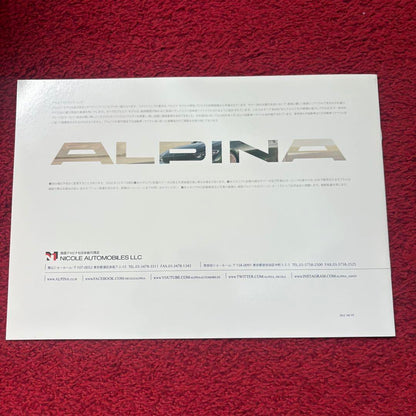 BMW Alpina ALPINA B3 Catalog