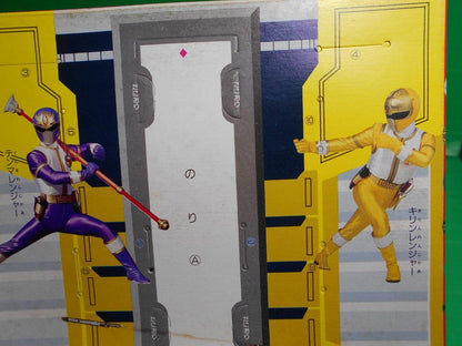 Magazine Bonus: New Yoiko December 1993 Issue 'Dairanger Rapid Fire Game'