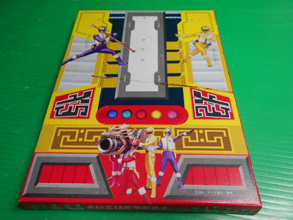 Magazine Bonus: New Yoiko December 1993 Issue 'Dairanger Rapid Fire Game'